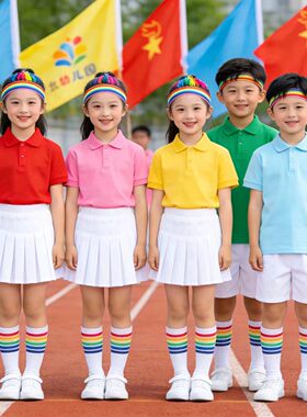 儿童啦啦操表演服小学生运动会开幕式幼儿园毕业季大合唱校服套装