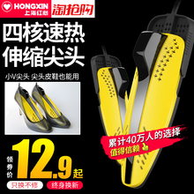 烘鞋器速干鞋神器哄暖烤鞋子烘干器除臭杀菌家用宿舍学生冬季儿童