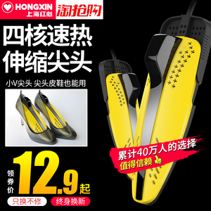 烘鞋器速干鞋神器哄暖烤鞋子烘干器除臭杀菌家用宿舍学生冬季儿童