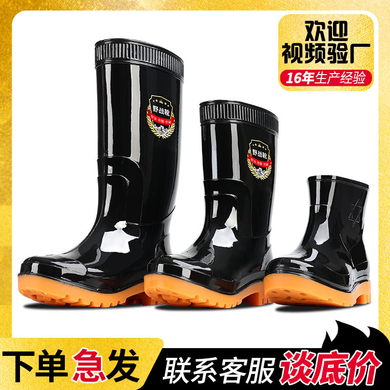 雨鞋男防滑耐磨劳保工地胶鞋黑色加厚加绒雨靴户外长筒防水水鞋