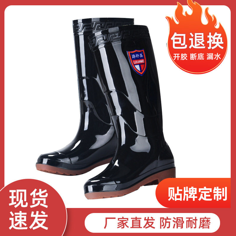 劳保迷彩红色挖土男雨鞋高筒工地水鞋中筒防滑耐磨黑牛筋雨靴