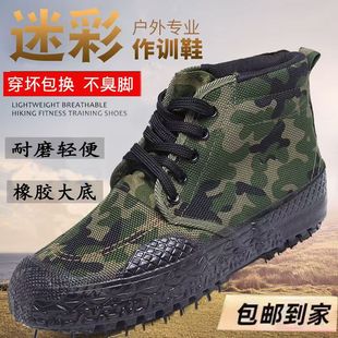 加绒加厚橡胶底高低帮解放工地工作透气防滑劳保安帆布八七单棉鞋