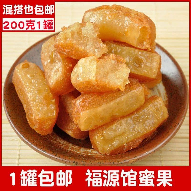 吉林福源馆中式糕点蜜果200克1罐包邮东北特色麦芽糖糕点甜点特产