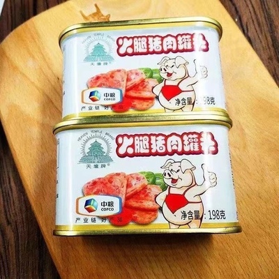 中粮午餐肉天坛牌火腿猪肉罐头198g即食火锅食材户外即食大颗肉粒