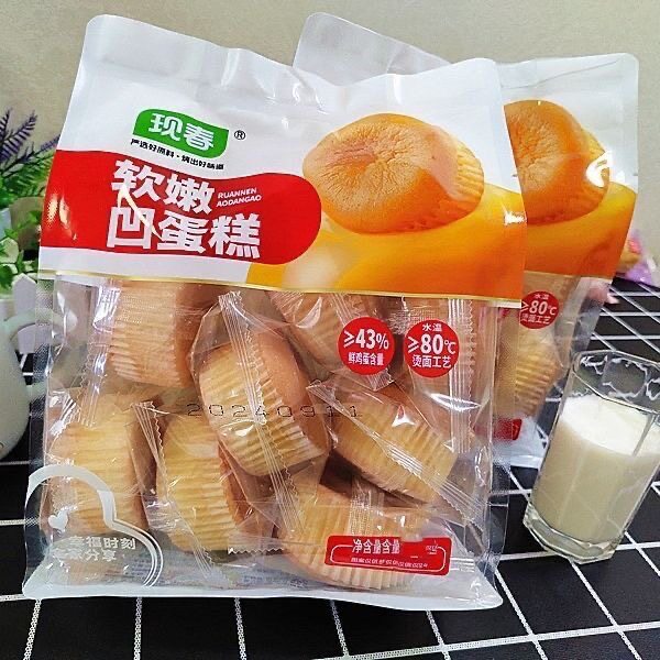 蛋糕鸡蛋糕面包代餐学生整箱营养休闲早餐糕点食品零食独立下午茶