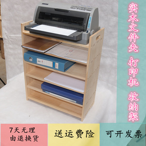 多层收纳架other文件夹收纳