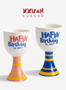 女生生日礼物送女友儿童杯子创意搞怪高脚杯实用水杯送闺蜜伴手礼