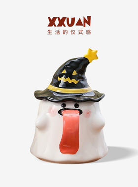 幽灵马克水杯送闺蜜女生日伴手礼物可爱陶瓷杯子创意搞怪实用礼盒