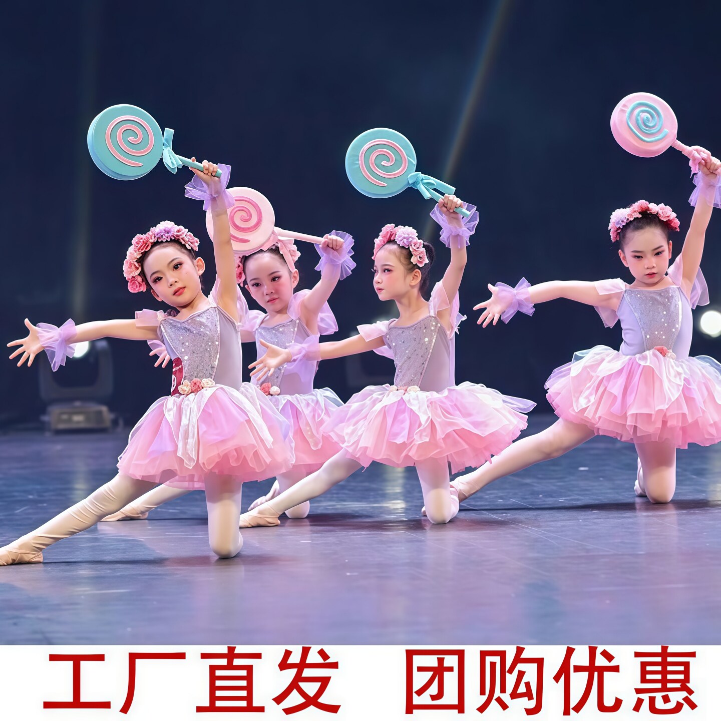 儿童六一演出服蓬蓬裙纱裙幼儿园棒棒糖可爱公主女童节日表演服装