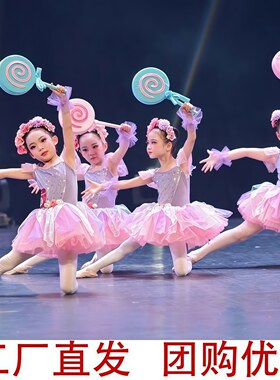 儿童六一演出服蓬蓬裙纱裙幼儿园
