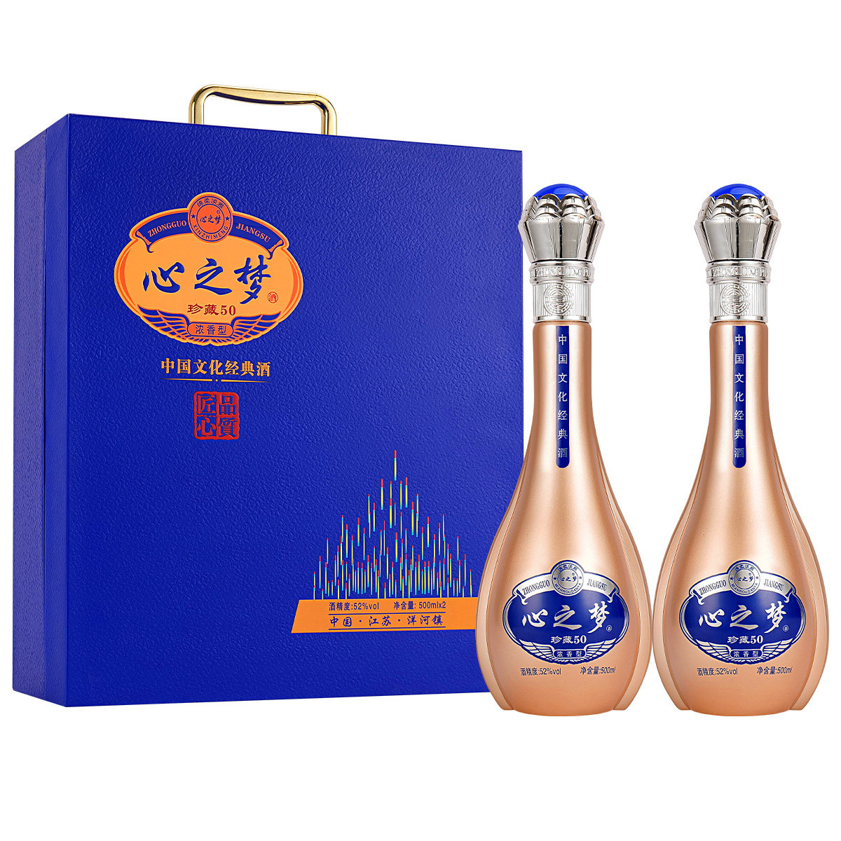 心之梦酒窖藏50酒52度500ml*2瓶浓香型白酒礼盒装