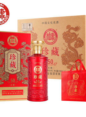 白水杜康500毫升*652度礼盒