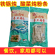 东北辽宁葫芦岛鑫海霞山药粉条袋装 手工粉条酸菜炖粉条干粉条袋装