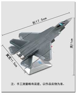 100经典 高档1 战斗机歼5歼7苏35歼20飞机模型合金仿真军事航模摆