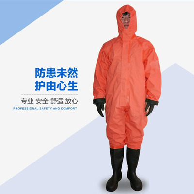 高档全封闭重型防化服连体 耐 酸碱 液氨轻型消防防护服