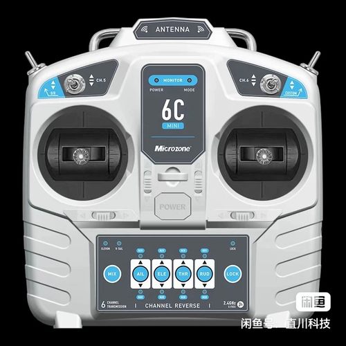 迈克MC6Cmini遥控器主板，原厂全新遥控器主板