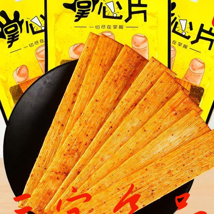 掌心片大辣片干片大包麻辣零食重庆风味儿时回忆休闲辣条美味包邮