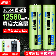 5.9元包邮 倍量 5/7号碳性干电池20节