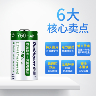 倍量16340锂电池大容量激光灯瞄准镜器手电筒绿外线3.7V充电电池