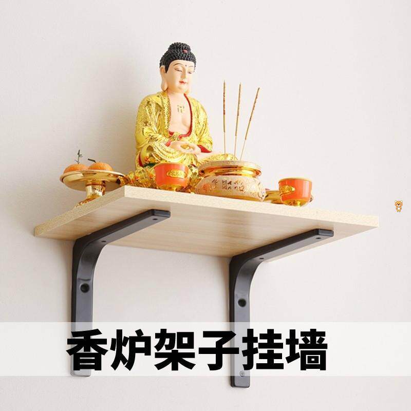 佛龛架子家用观音架子佛像灶神挂在墙上的供财神爷的壁挂式香炉