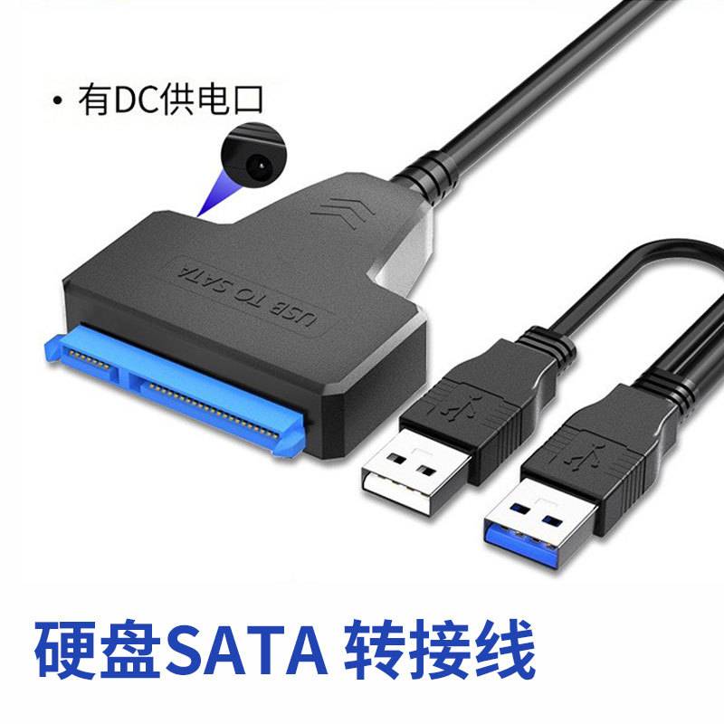 台式电脑dvd光驱转接线usb外置老式易驱数据sata硬盘连接读取外转图片