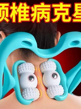 六轮滚轮脖子按摩器手动大小腿部