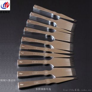 法斩 米格斩 六菱法斩 精细风格 DC53斩 六菱斩手工皮具 齿壁精抛