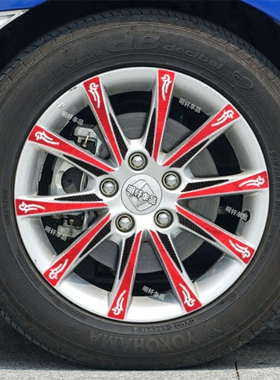 2016款思域180TURBO改装专用轮毂贴纸 思域1.0轮毂划痕装饰个性贴