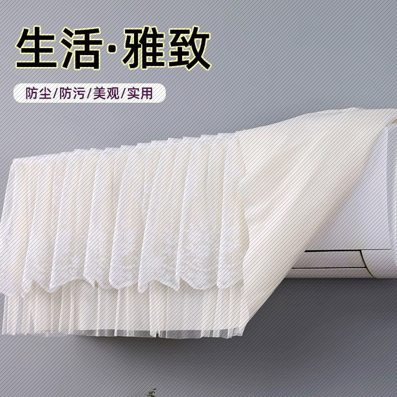 新款挂机空调防尘罩35