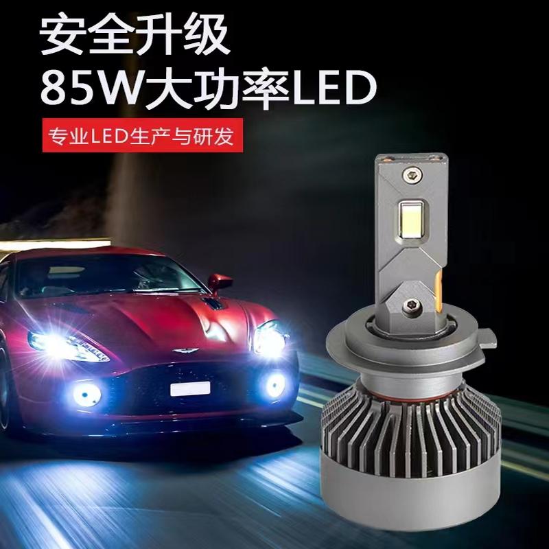 强光H8H11超亮LED汽车大灯