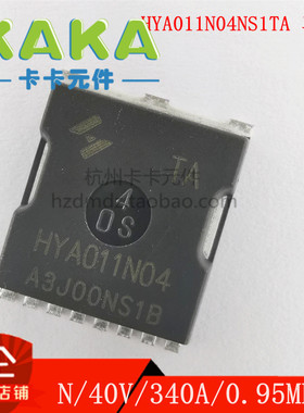 HYA/HYG011N04LS1TA/NS1TA TOLL华羿微场效应管N/320A/40V/0.9mR