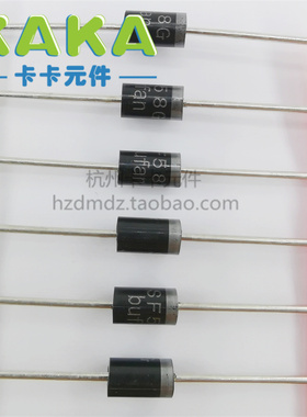 SF58G 不凡 超快恢复二极管 5A600V 压降1.7V