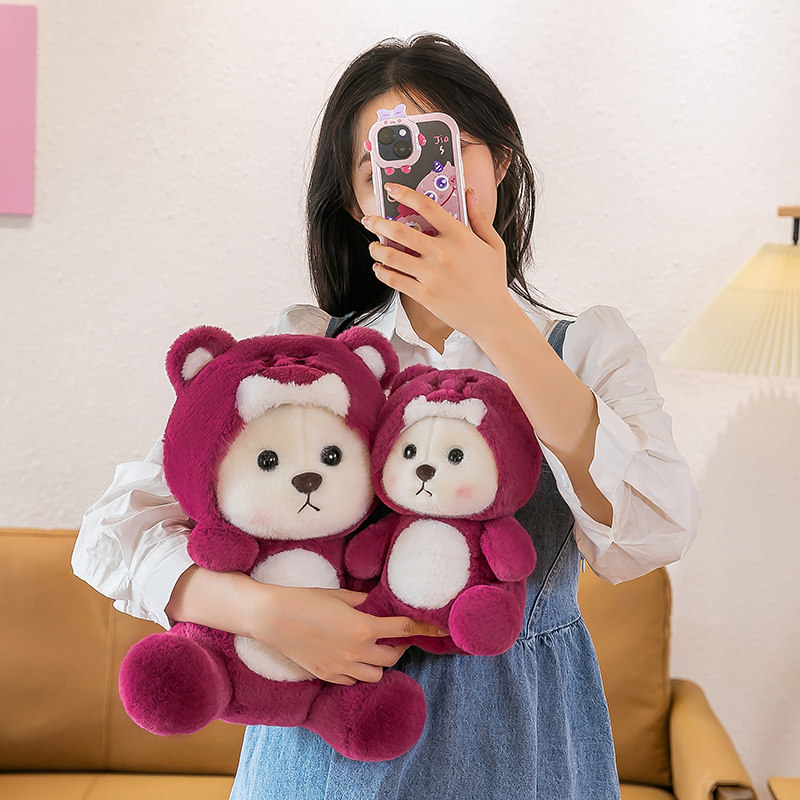 草莓熊公仔变身毛绒玩具帽子熊