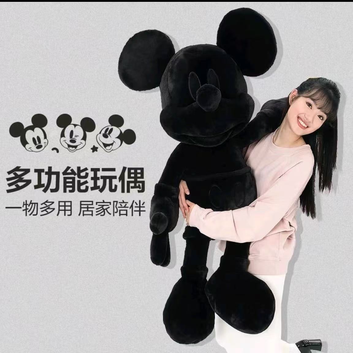 米奇同款玩偶公仔毛绒玩具