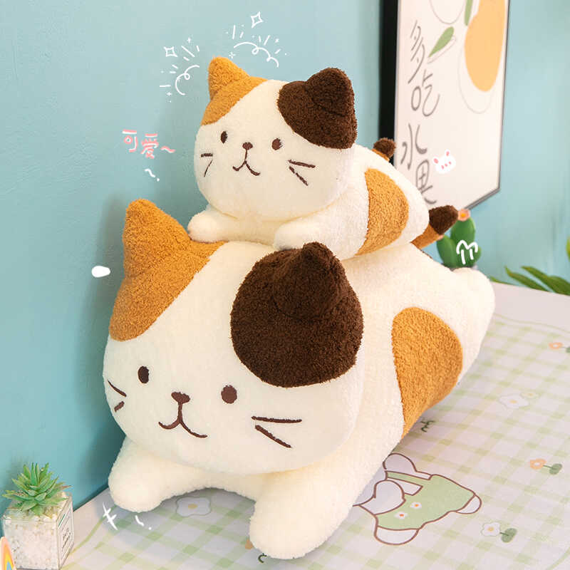 三花猫生日礼物公仔睡觉抱枕