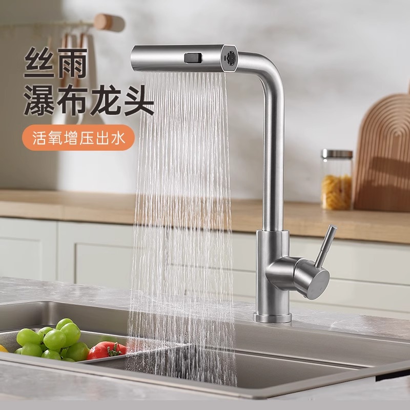 欧琳飞雨不锈钢厨房水龙头