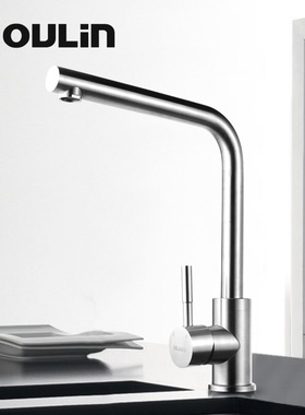 欧琳厨房水槽龙头洗菜盆冷热水不锈钢可旋转CFX008正品