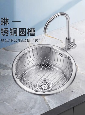 欧琳水槽单槽套餐304不锈钢单圆盆 厨房洗菜盆圆形洗菜池台下309
