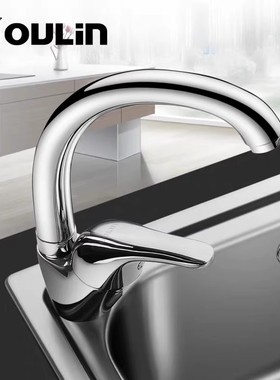 欧琳水龙头低抛厨房水龙头铜水槽冷热水龙头洗菜池菜盆龙头OL3100