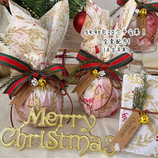 盒有教程 饰品礼品纸苹果包装 平安果圣诞礼物包装 材料包圣诞节包装