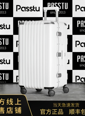 加厚大容量行李箱女铝框拉杆箱男结实耐用纯PC密码登机旅行皮箱子