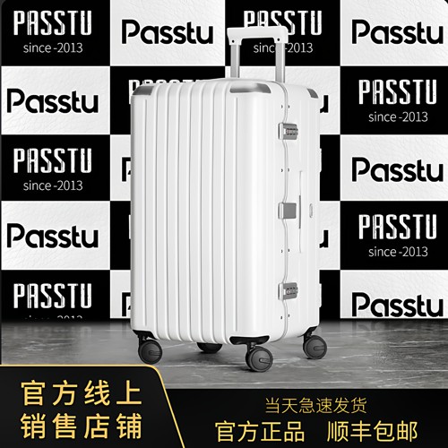 高颜值行李箱铝框PC大容量拉杆箱
