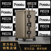 全铝镁合金行李箱男女24寸金属拉杆箱加厚大容量20密码 登机旅行箱