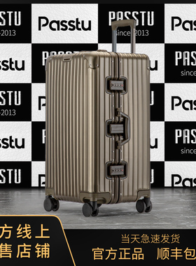 全铝镁合金行李箱男女24寸金属拉杆箱加厚大容量20密码登机旅行箱