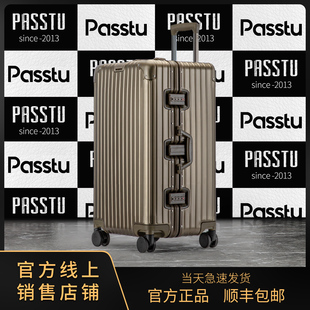 全铝镁合金行李箱男女24寸金属拉杆箱加厚大容量20密码登机旅行箱