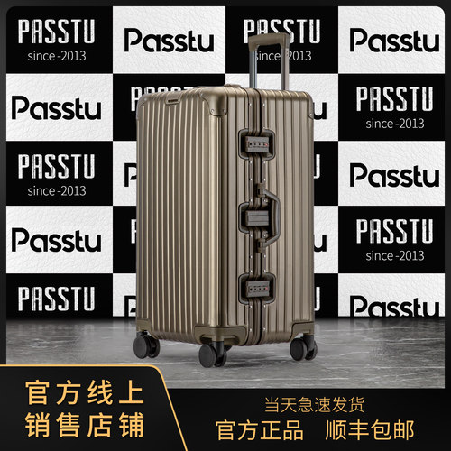 三七开大容量纯铝镁合金行李箱