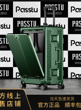 铝镁合金前开口拉杆箱男铝镁合金行李箱女密码登机旅行箱2025新款