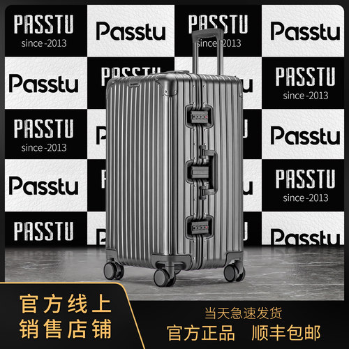 全铝镁合金加厚大容量行李箱男女