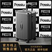 大容量拉杆箱男女万向轮加厚旅行箱学生轻便行李箱登机密码 皮箱子