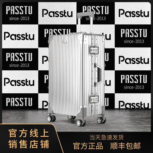 铝镁合金行李箱万向静音轮拉杆箱